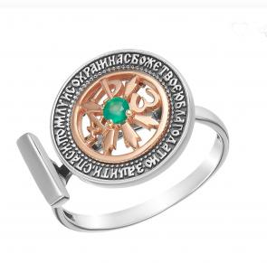 Кольцо из черненого серебра Иордань с агатом Р-КО-444 Хризма фото